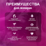 Возбуждающий спрей для женщин Erotist Libido Booster Secret Desire 30мл