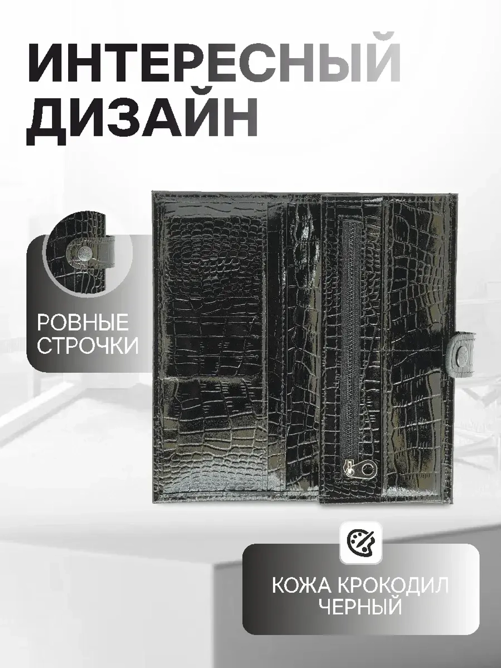 Кошелек портмоне кожаный