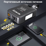 Устройство пусковое портативное бустер с компрессором в чехле RDDSPON 10000 mAh 400A CJS78