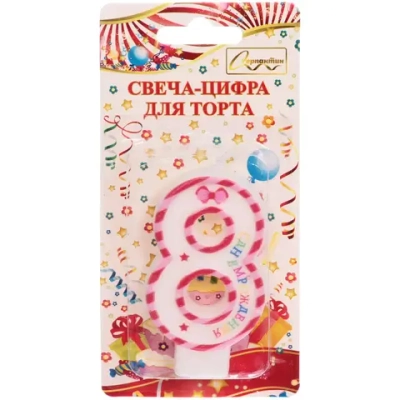 Свеча для торта Цифра Happy «8» 6*4 см, красный