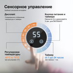 Полотенцесушитель электрический, встроенный Saona 040/16SM Белый матовый