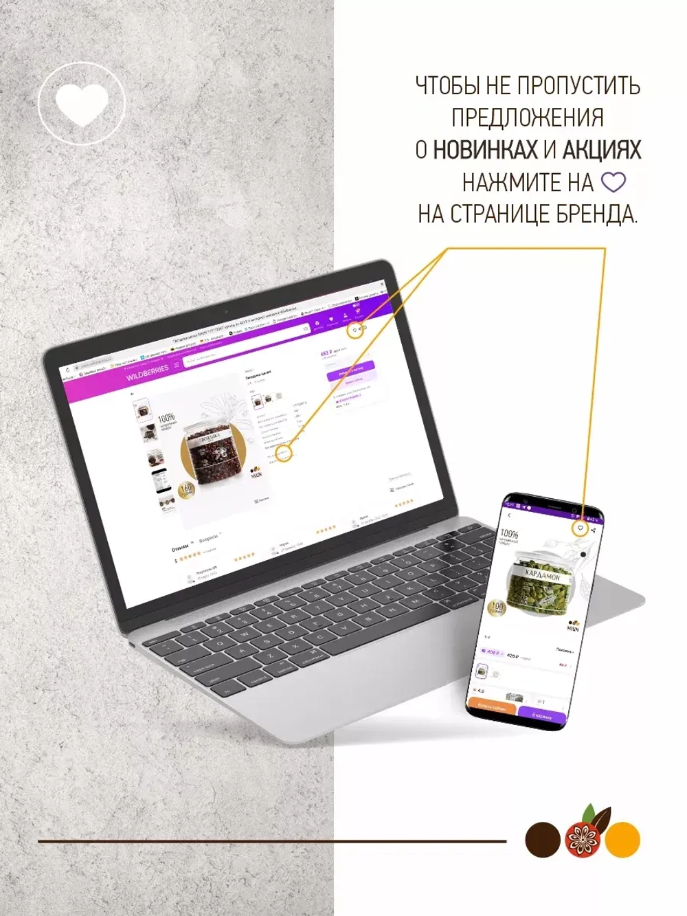 Приправа для супа, 200 гр.