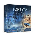 Тортуга 2199