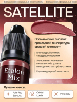 Сет пигментов для губ Etalon Mix "Favor" 9шт по 5 мл