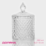 Сахарница "Рапунцель" 280 мл, 8,5х8,5х14 см 3776047
