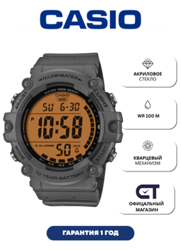 Casio AE-1500WHC-8A — мужские электронные часы