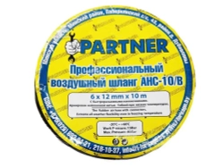 Шланг резиновый воздушный армированный с фитингами 10*17мм*15м Partner PA-AHC-10/L