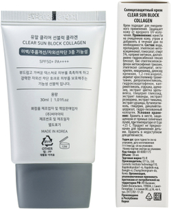 Крем солнцезащитный Yu-r Clear Sun Block Collagen, 30 мл