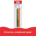 Закладки-ляссе "РАДУГА" для книг А5 (длина 28 см) ПИФАГОР, клейкий край, 4 ленты, 111648