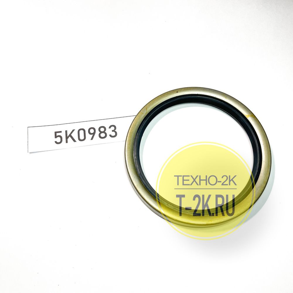 5K0983 сальник 5K0983 сальник