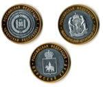 Жетоны 3 шт. 10 руб 2010 г. Пермский край, ЯНАО, Чеченская Республика UNC