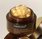 Medicube Deep Vita C Capsule Cream, Осветляющий крем с витаминными капсулами 55 ml