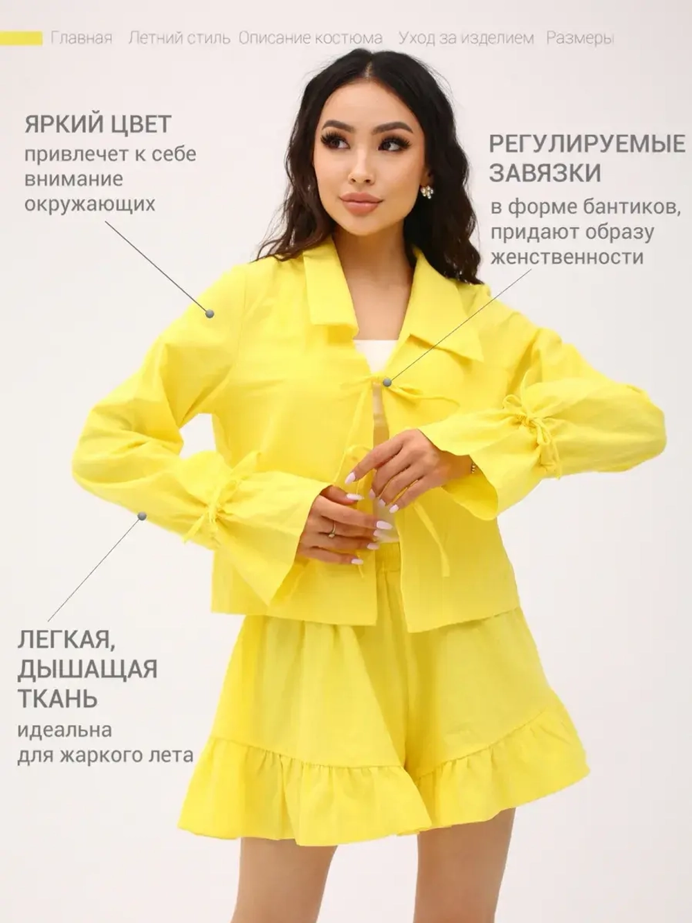 Костюм летний двойка с шортами и рубашкой