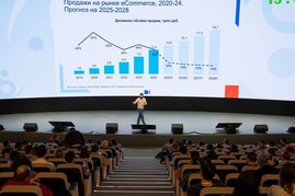 Открыта регистрация на конференцию "Селлеры и маркетплейсы - 2026"