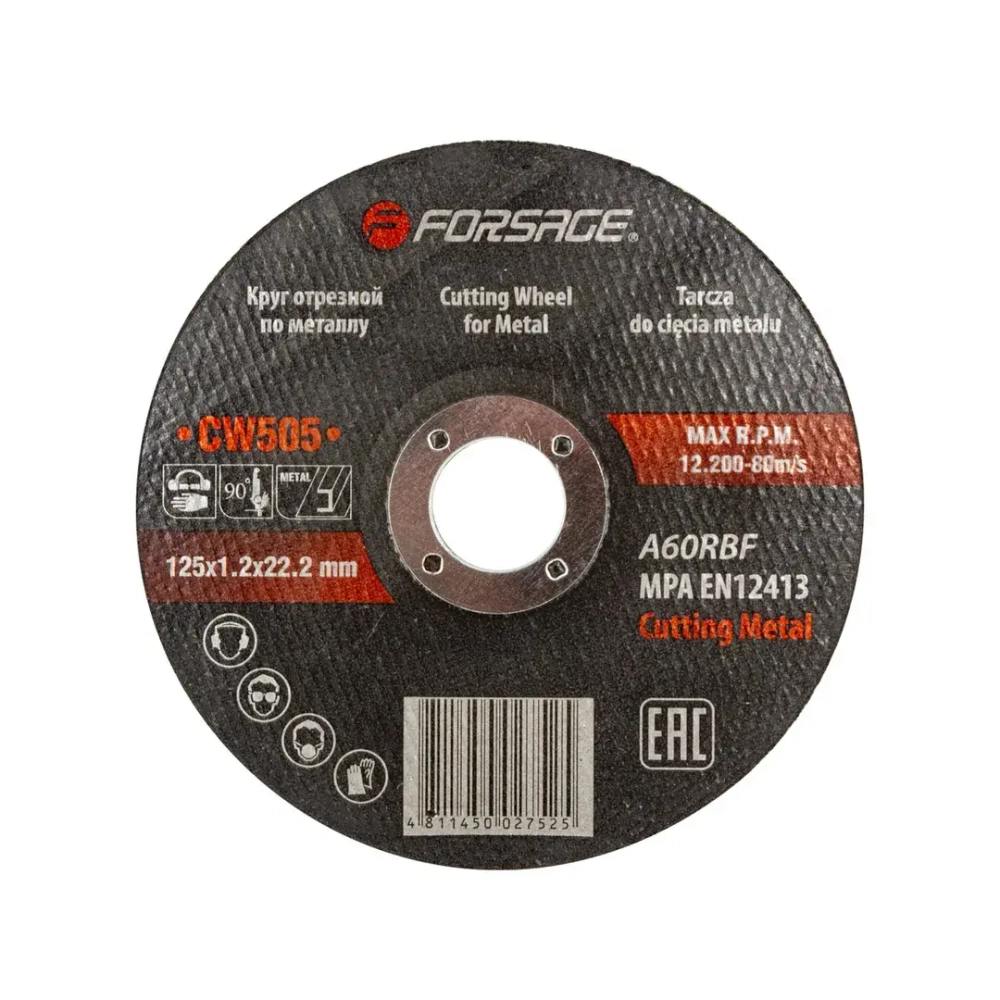 Круг отрезной по металлу 125x1.2x22.2мм Forsage F-CW505