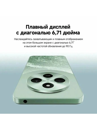 Смартфон Xiaomi POCO C75, 8/256GB, Gold