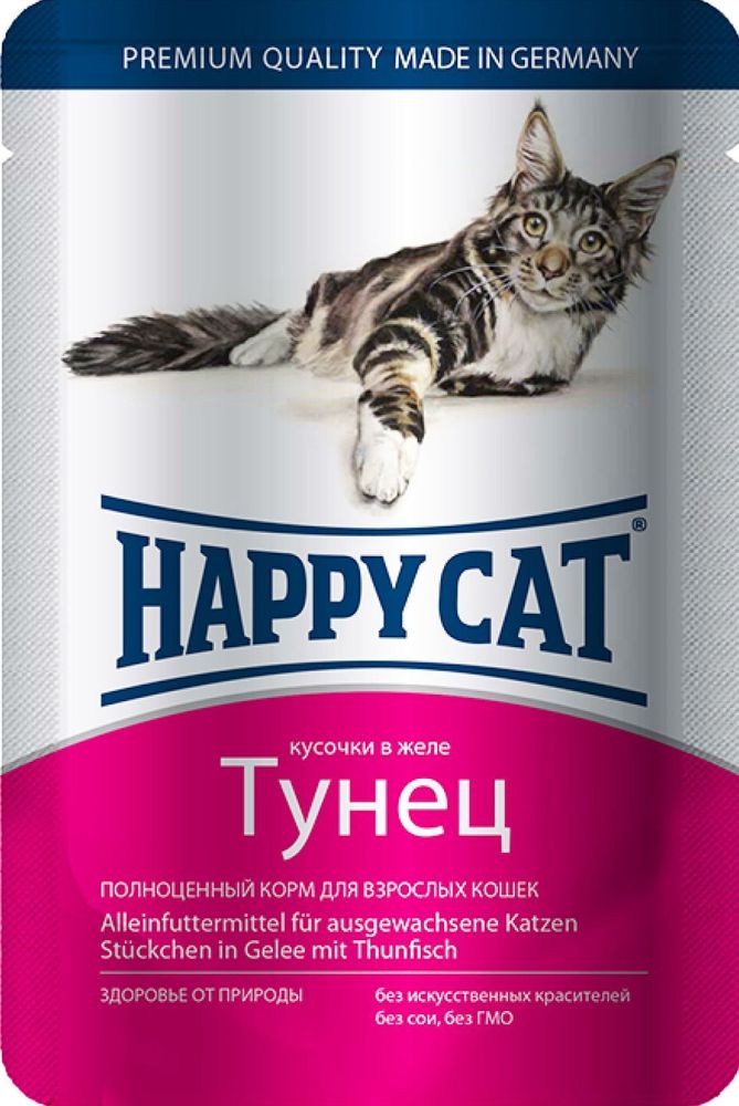 Влажный корм Happy Cat для кошек тунец кусочки в желе 100 г Влажный корм Happy Cat для кошек тунец кусочки в желе 100 г