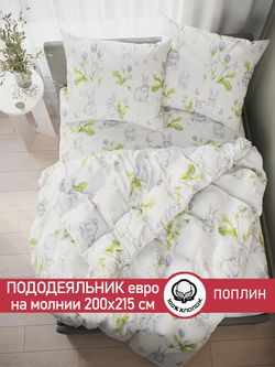 Пододеяльник поплин Сказка "Кролики" евро на молнии 200x215 см