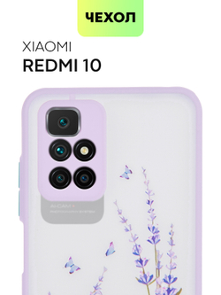 Чехол BROSCORP для Xiaomi Redmi 10 оптом (арт. XM-R10-ST-TPU-PURPLE-PRINT)