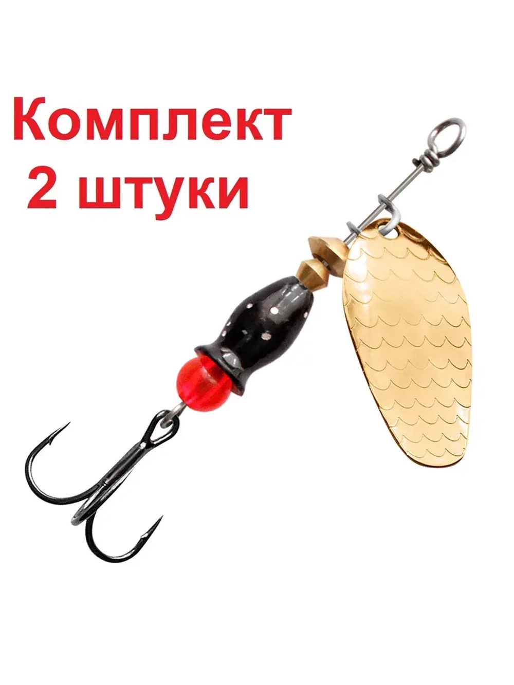 Блесна вертушкка для рыбалки AQUA ESTI BULLET-