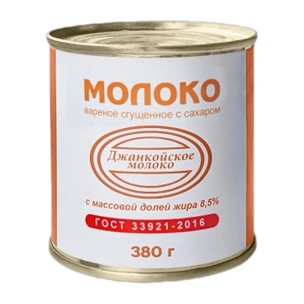 Молоко Вареное Джанкойское молоко 8,5% с сахаром 380 гр ж/б