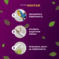 Светодиодная лента для растений ЭРА FITO-Strip Light-RB-2m красно-синего спектра, 2 м, IP65 с адаптером 12V в комплекте | Светодиодные ленты для растений