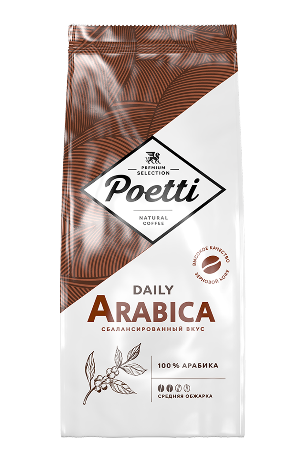 Поетти Арабика (Poetti Daily Arabica) зерно 1 кг.
