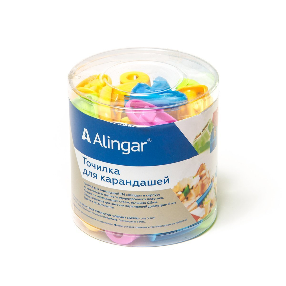 Точилка пластиковая Alingar, 1 отверстие, цвет ассорти