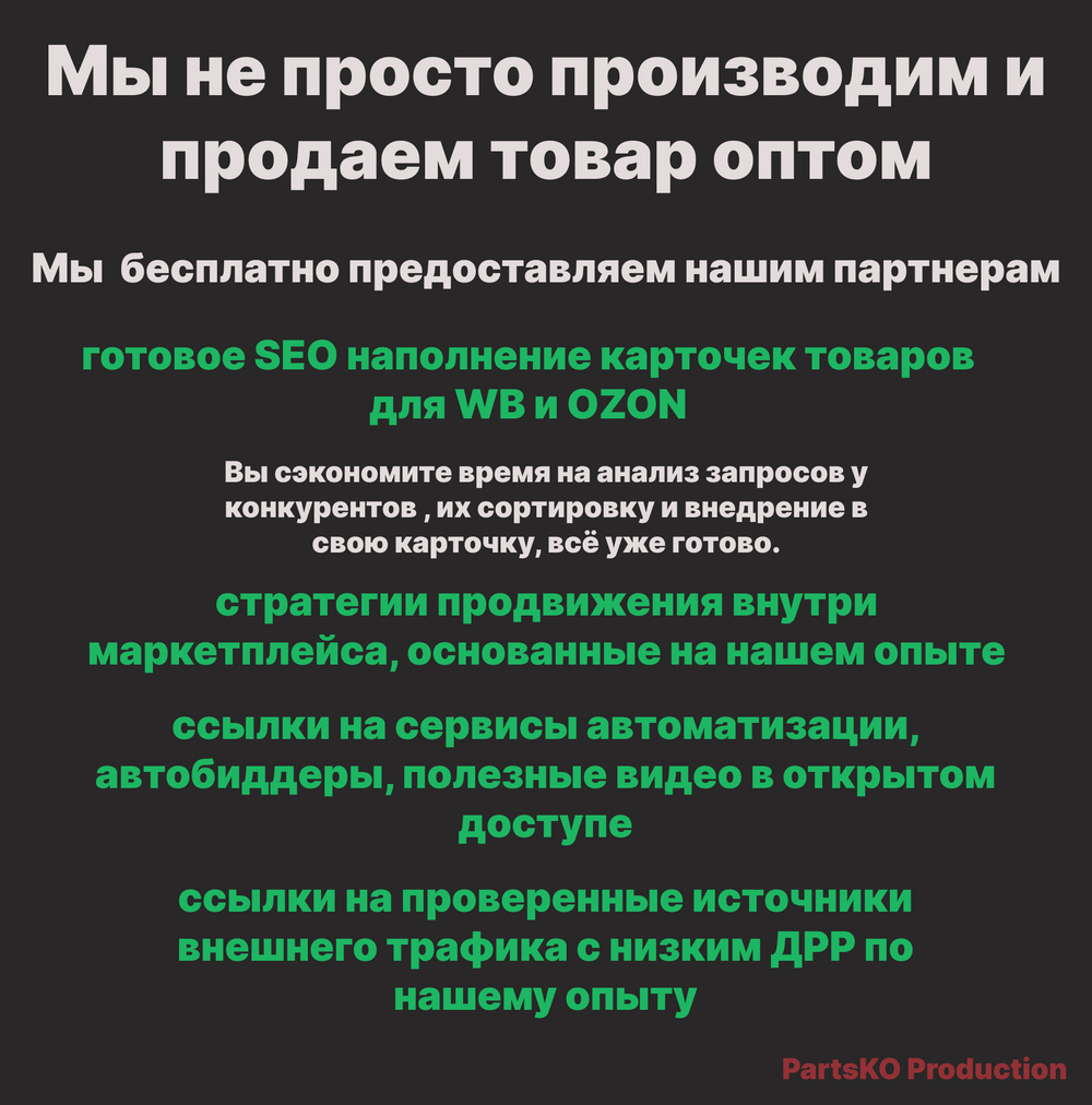 Антивибрационные подставки для стиральной машины SlimLine 4 шт слоновая кость