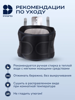 Пояс корсет для спины ортопедический поддерживающий 52382