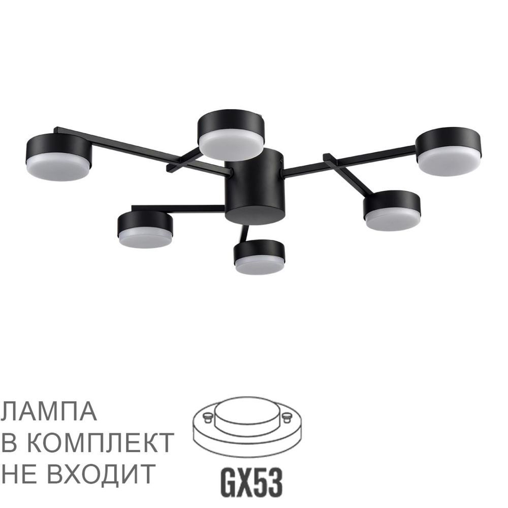 8186/6C COMFI LN26 247 черный, металл Люстра потолочная LED GX53 6*7W 220V DABRA