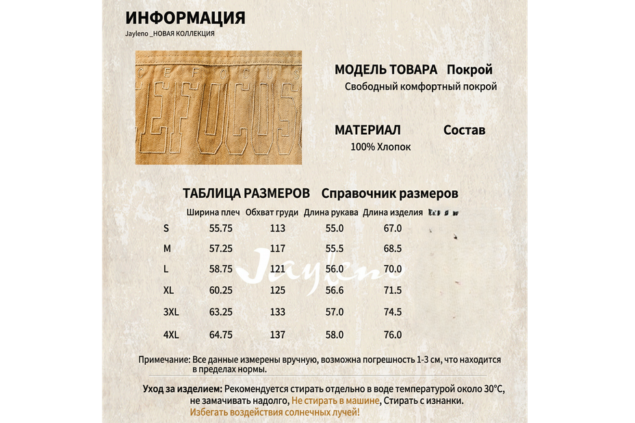 Баннер 1