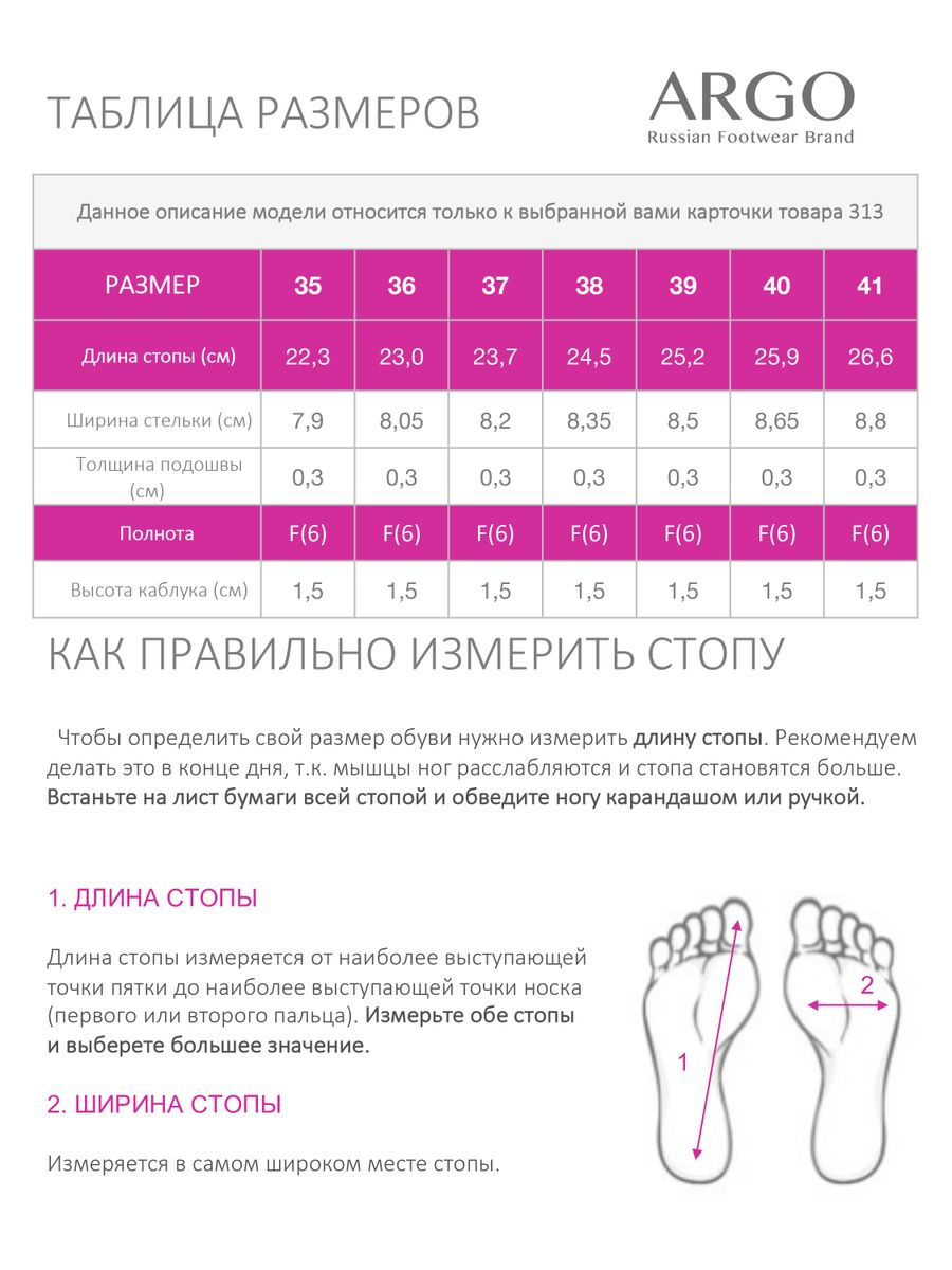 31306107006, Лоферы женские, ARGO