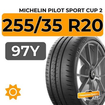 Michelin Pilot Sport Cup 2 255/35 R20 97Y XL