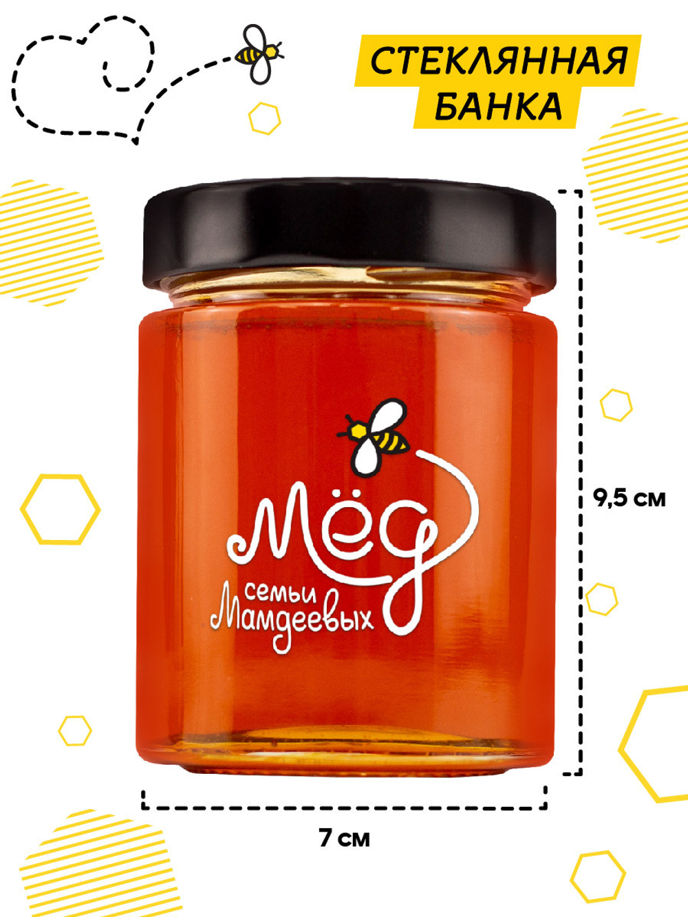Подарочный набор мёда с ложкой (с молочком, 300 г; горный, 300 г)