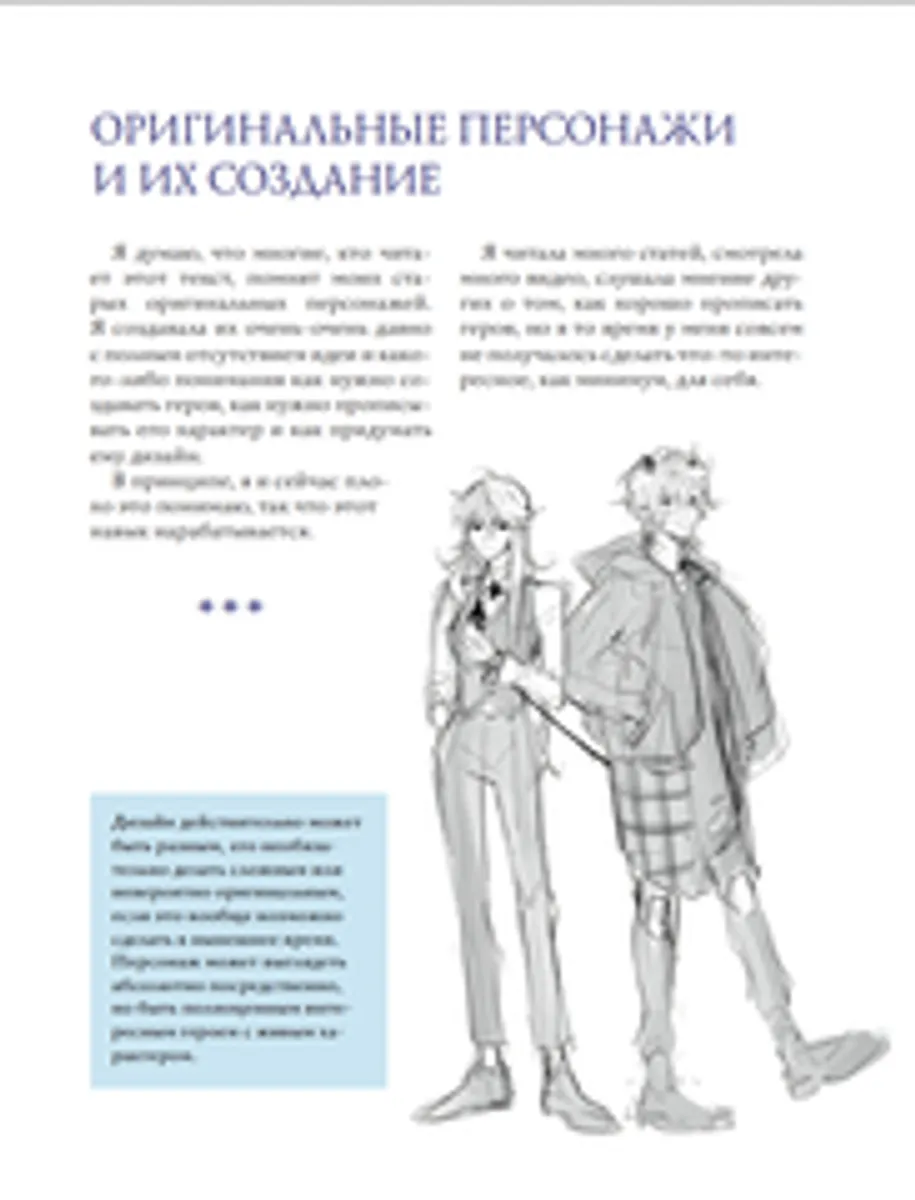 Артбук. Mugenoumi