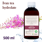 Гидролат иван-чая / Ivan tea hydrolate