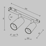 Магнитный трековый светильник Maytoni Focus Duo TR176-1-2X5WTW-M-B