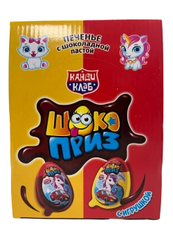 Печенье с шоколадной пастой и игрушкой Шокоприз
