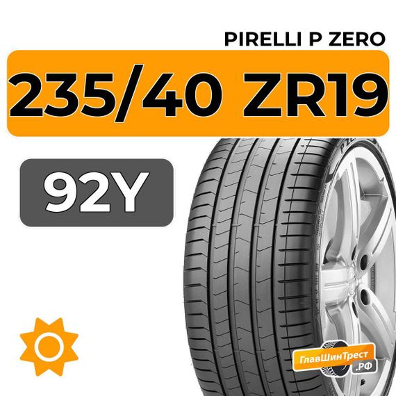 Pirelli P Zero 235/40 ZR19 92Y XL