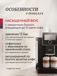 Кофемашина Nivona CafeRomatica NICR 960