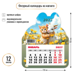 Календарь фигурный на магните 2027 "Символ года" 9957 (Квадра)