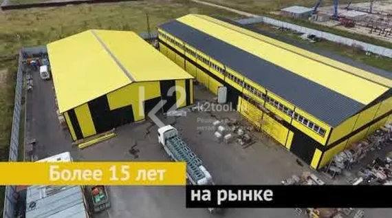 Станок для резки арматуры ВПК Р-55