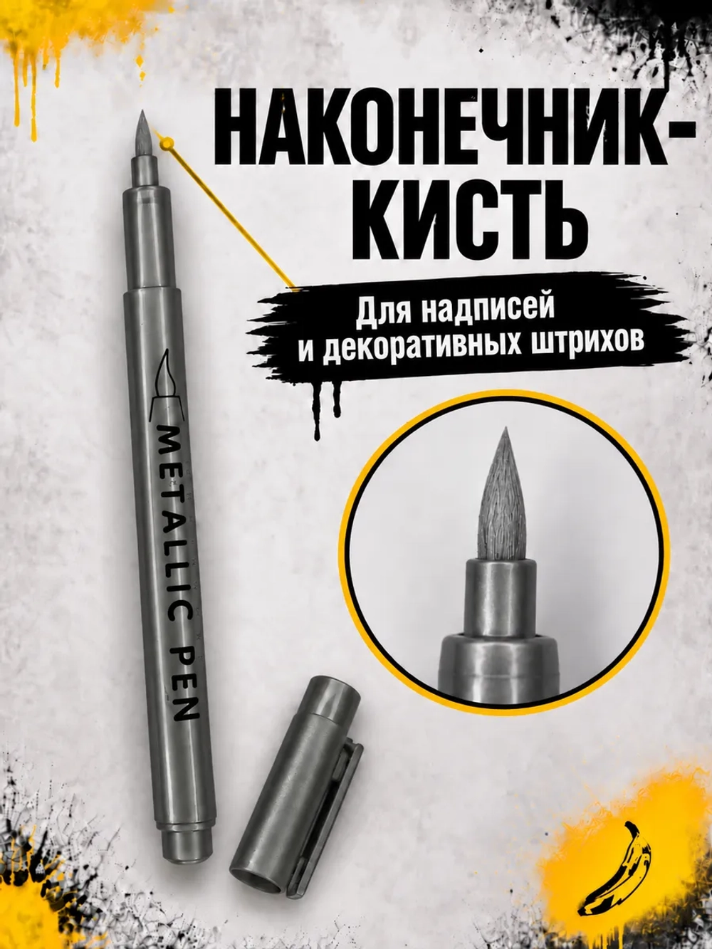 Открытка для денег с приколом + маркер, набор