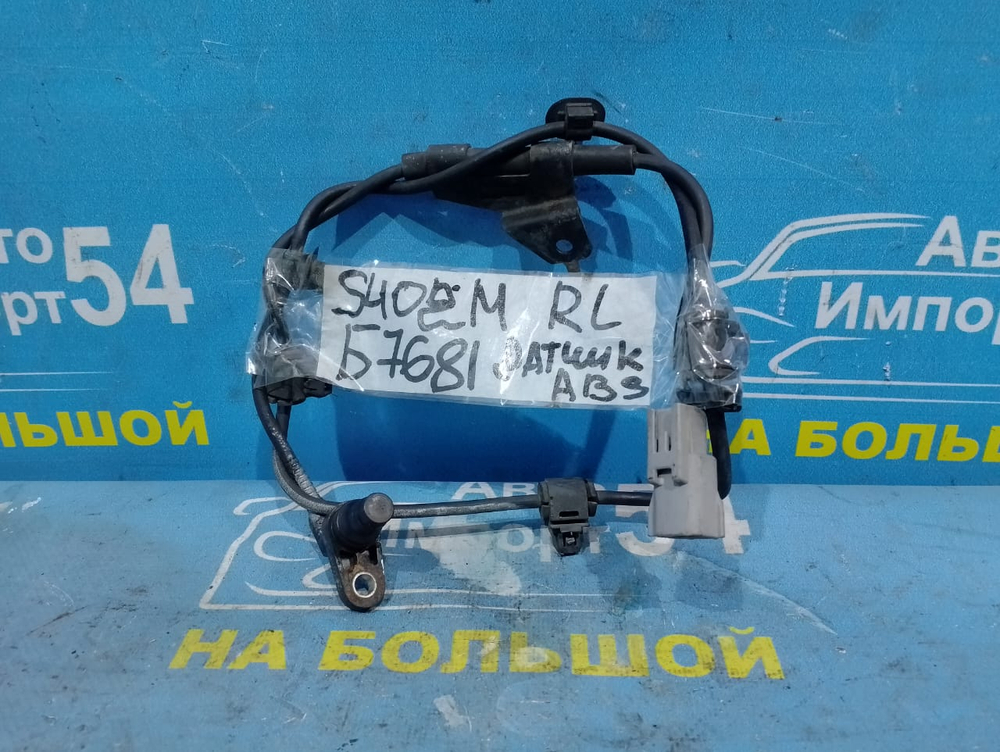 Датчик ABS задний левый TOYOTA TOWNACE 2008-2020