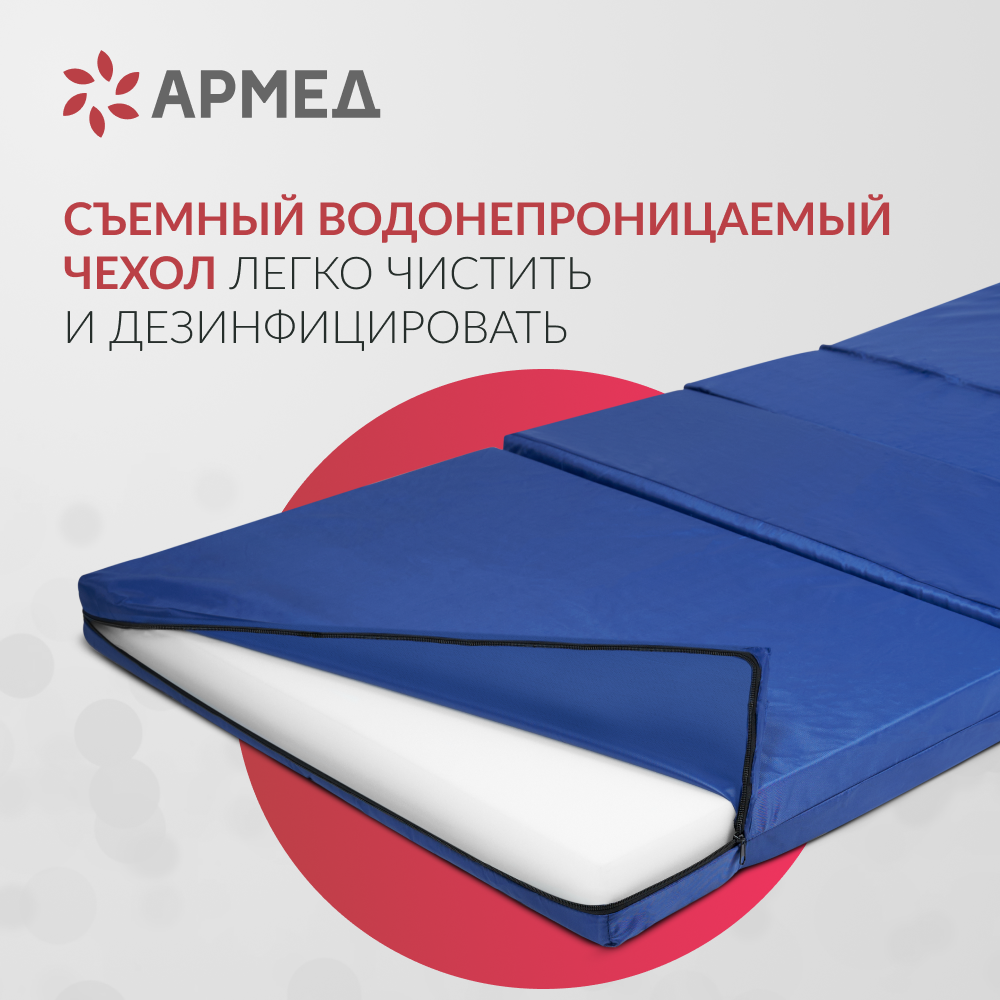 Матрац АРМЕД М4С1 (Н)
