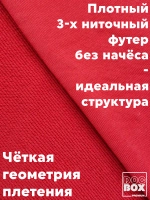 Толстовка на молнии Скорая помощь