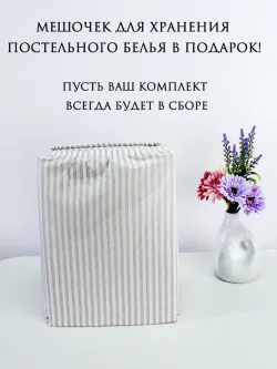 Семейное постельное белье наволочки с рюшами 50х70 перкаль