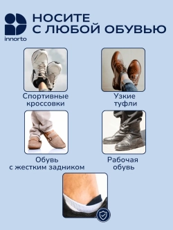 Спортивные носки с пальцами комплект