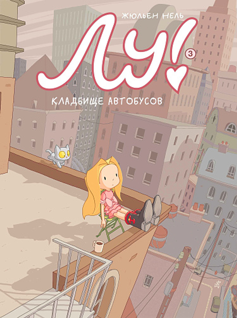 КАТАЛОГ НОВИНОК И ЛУЧШИХ ИЗДАНИЙ ИЗДАТЕЛЬСТВА «САМОКАТ»